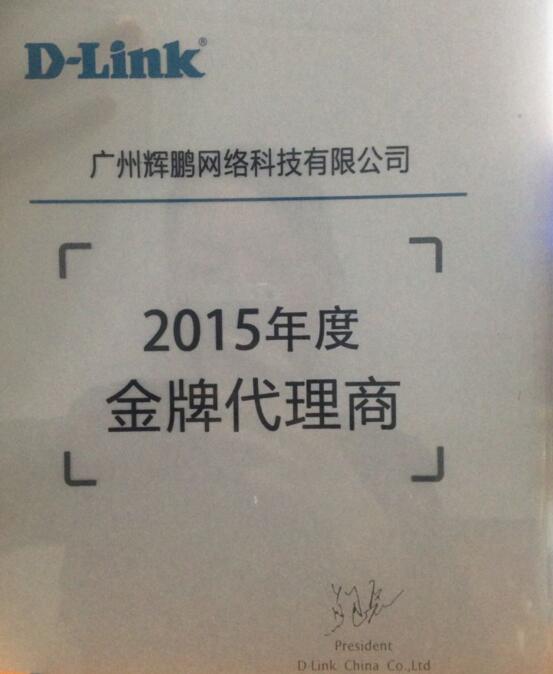 DLINK�ڙ��x�i�C�ϲ����aƷ�A�υ^һ������