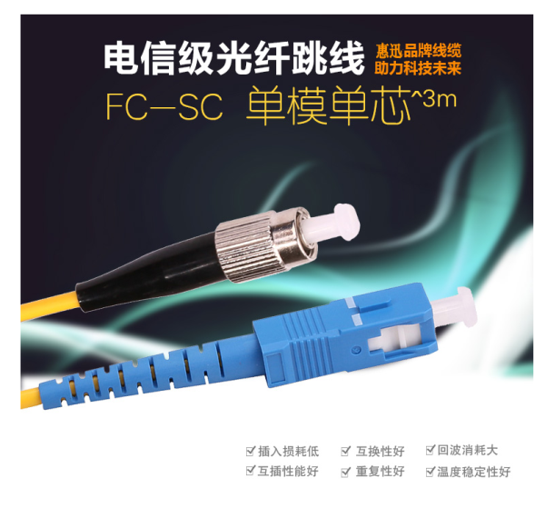 ��ѸFC-SC��ģ�pо���w����