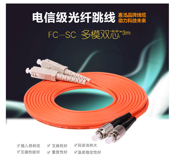 ��ѸFC-SC��ģ�pо3������_���w����