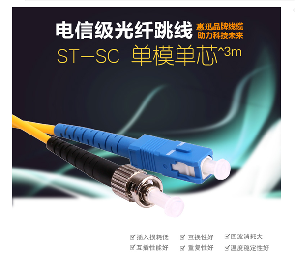 ��ѸST-SC��ģ�pо���w����_��ģ���w����